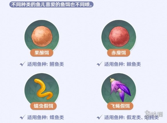 攻略网7