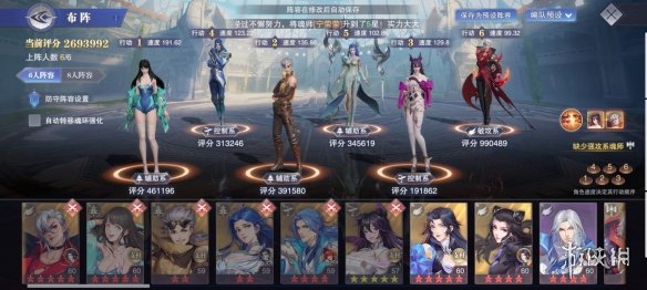 攻略网2