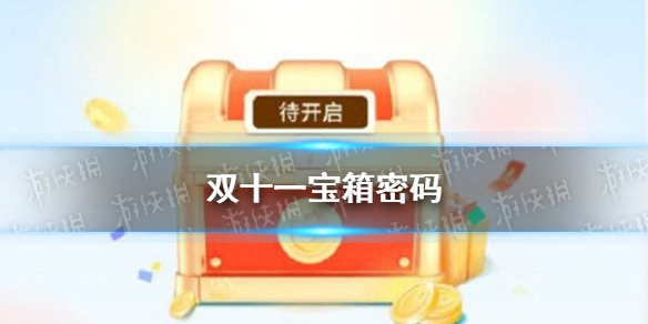 攻略网1