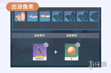 攻略网6