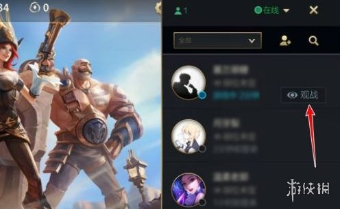 攻略网3