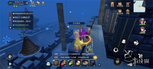 攻略网5