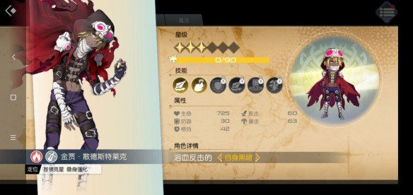攻略网2