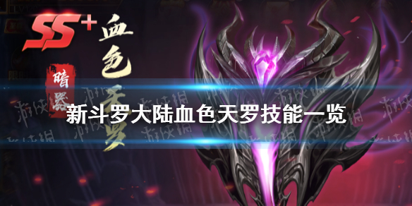 攻略网1