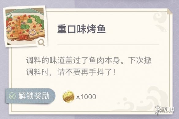 攻略网5
