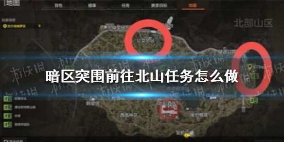 攻略网1