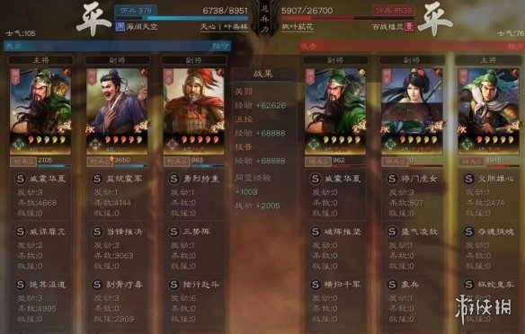 攻略网5