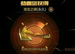 攻略网3