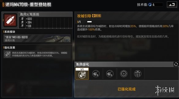攻略网2