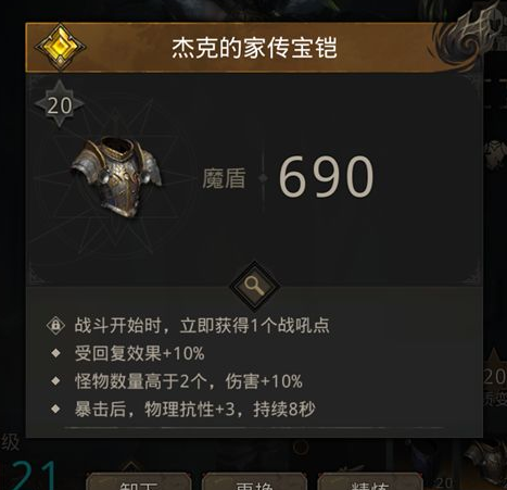 攻略网3