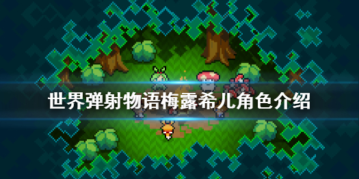 攻略网1