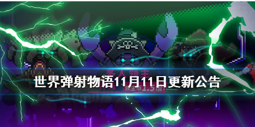 攻略网1