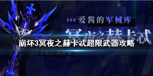 攻略网1