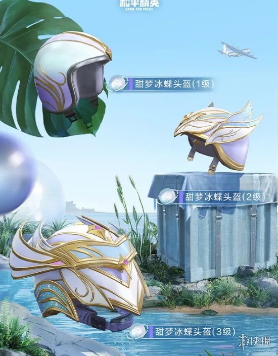 攻略网13