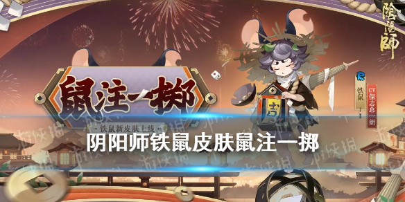 攻略网1