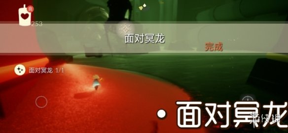 攻略网4