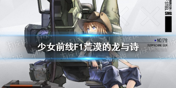 攻略网1