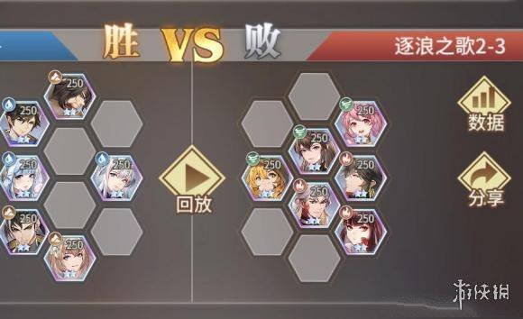 攻略网3