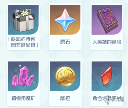 攻略网9