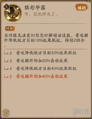 攻略网3