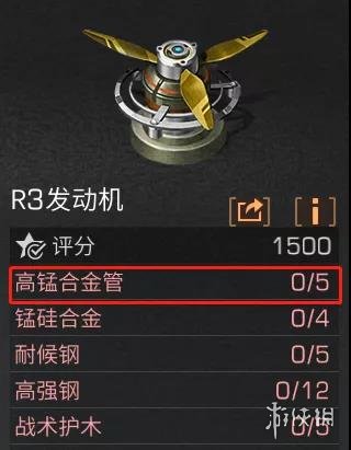 攻略网11