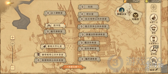 攻略网2