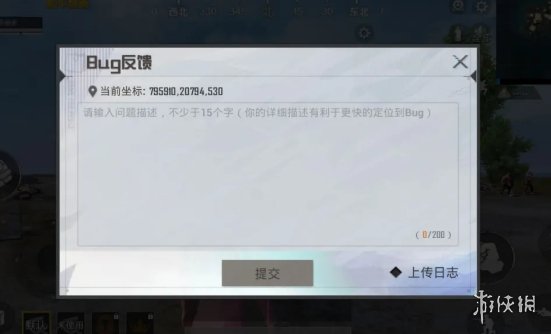 攻略网3