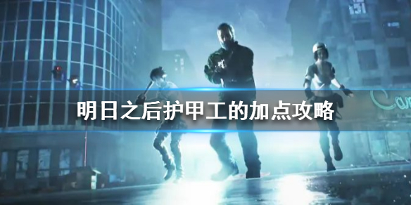 攻略网1