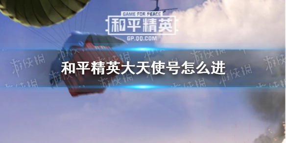 攻略网1