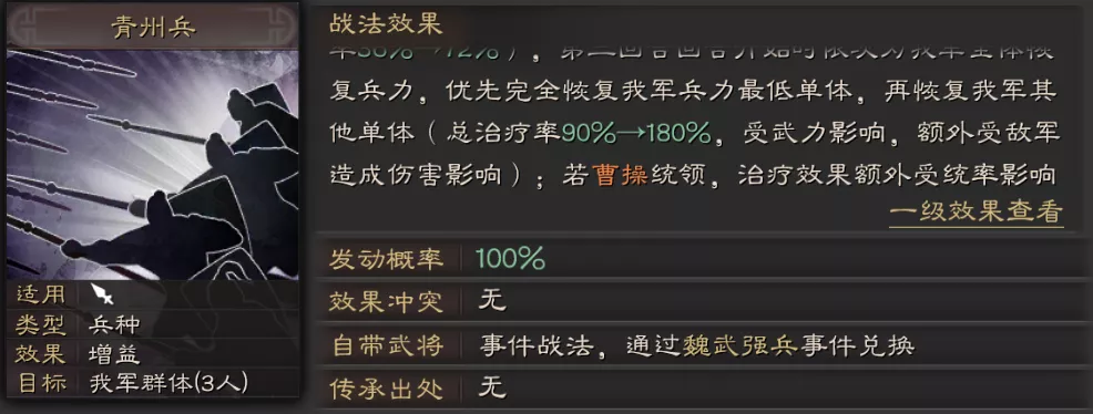 攻略网3