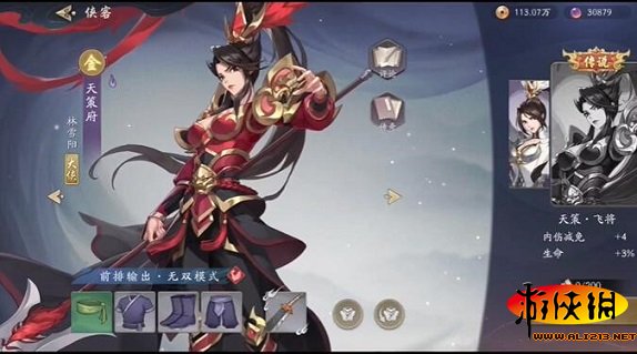 攻略网3