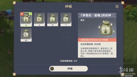 攻略网8