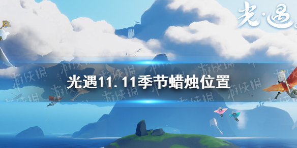 攻略网1