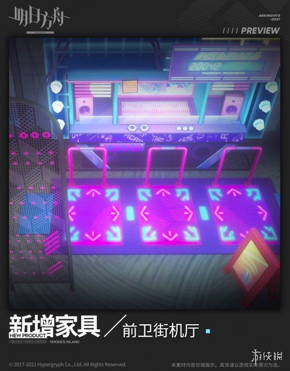攻略网2