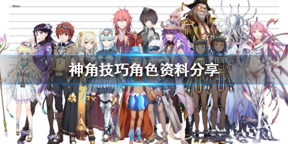 攻略网1