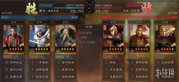 攻略网4