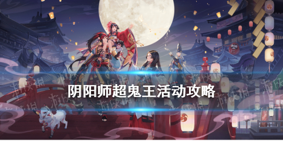 攻略网1