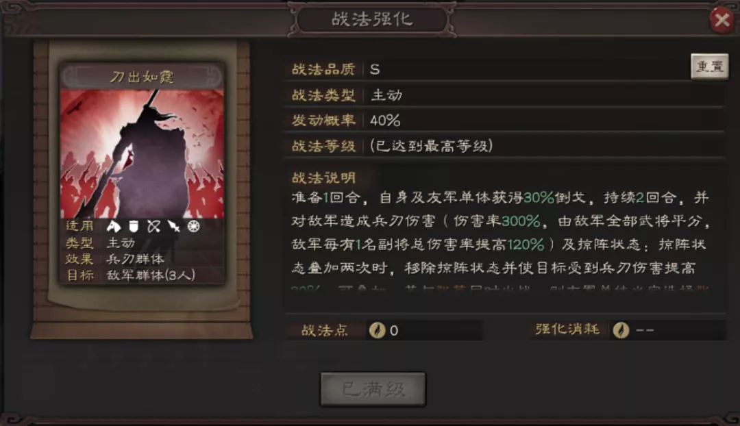 攻略网3