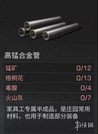 攻略网6