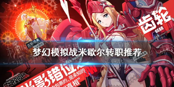 攻略网1