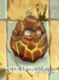 攻略网4