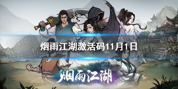 攻略网1
