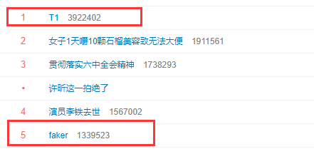 攻略网3