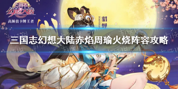 攻略网1
