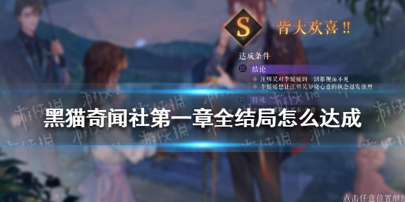 攻略网1