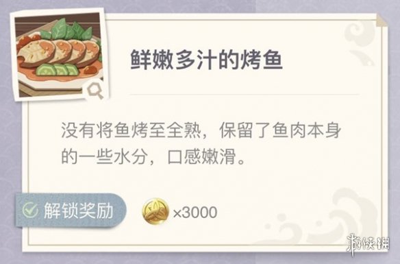 攻略网2