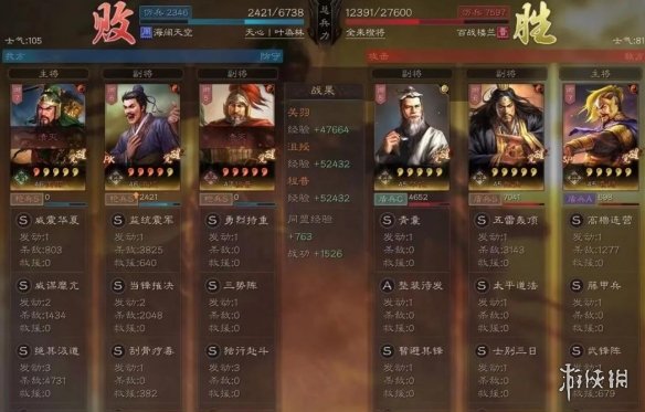 攻略网6