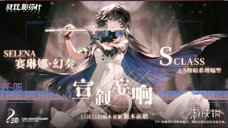 攻略网2