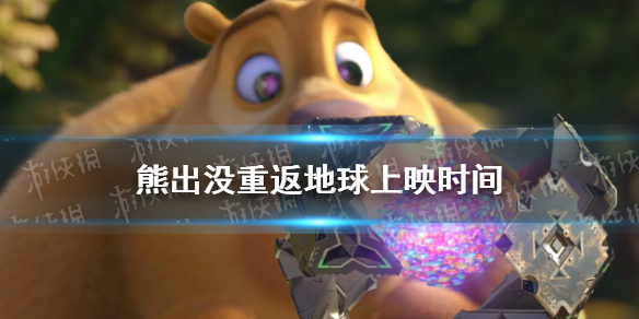 攻略网1