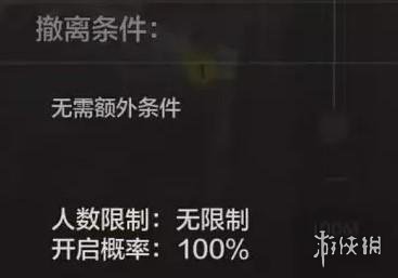 攻略网2